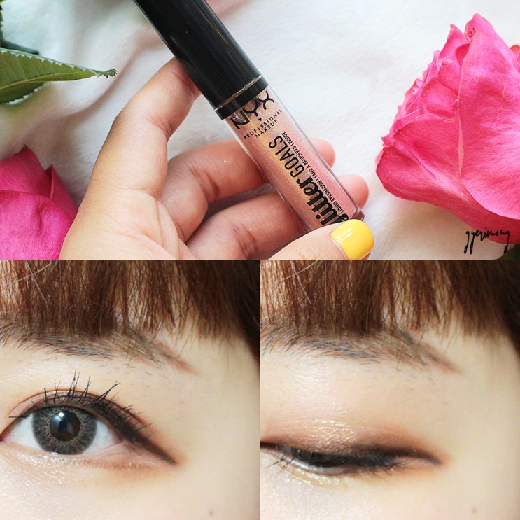 파리에서 사온 닉스 섀도우 자랑 ! NYX GLITTER GOALS LIQUID EYESHADOW Polished Pin Up