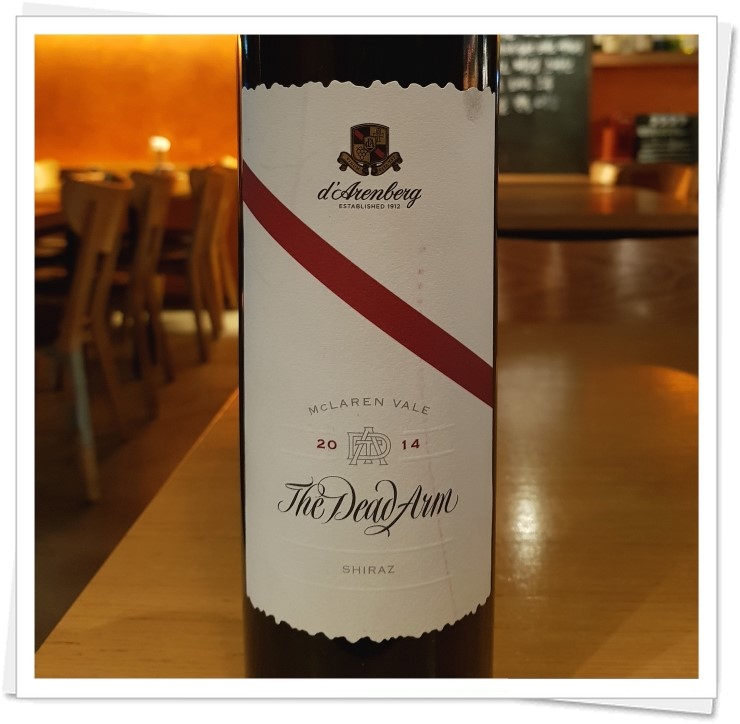[와인] d'Arenberg, Dead Arm Shiraz 2014 다렌버그, 데드암 쉬라즈 2014 네이버 블로그