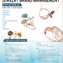 2019 JBM(Jewelry Brand Management)장학과정 모집