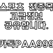 첼시 바테보리소프 26일 04:00 정보요약