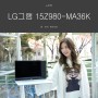 대학생 노트북 추천 밀리언셀러 LG 그램 15Z980-MA36K