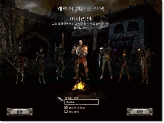 고전 롤플레잉 pc게임 추천 인기 액션rpg게임 : 네이버 블로그