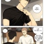 oldxian 19일 261화 (19 days)