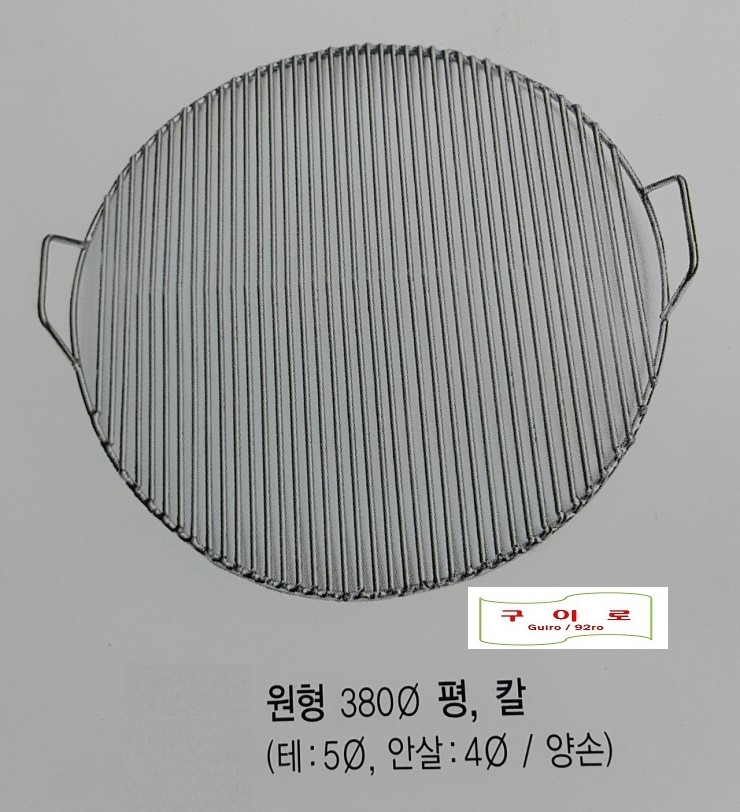 조개구이 석쇠 : 네이버 블로그