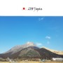 일본 규슈여행｜소담한 유후인·쿠로가와 료칸 온천 여행 프롤로그