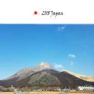 일본 규슈여행｜소담한 유후인·쿠로가와 료칸 온천 여행 프롤로그