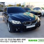 BMW 520d -> M550d 사각 듀얼 머플러 배기 튜닝 / 광주수입차튜닝 전문 광주튜닝샵 파워모터스