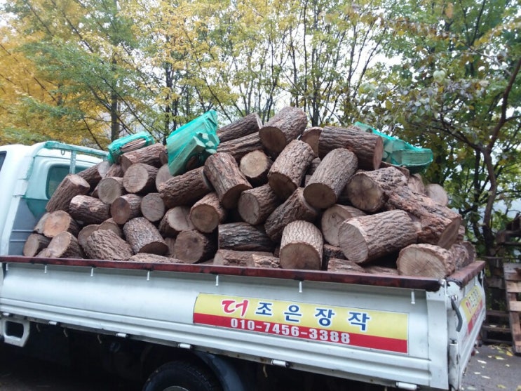 단양군 적성면 장작(참나무장작) 납품(2회) - 더조은장작 - : 네이버 블로그