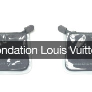 루이비통 재단 미술관 파우치(Louis Vuitton Foundation) 회색