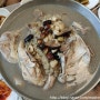 [청송맛집] 달기약수닭백숙과 닭떡갈비 : 해성