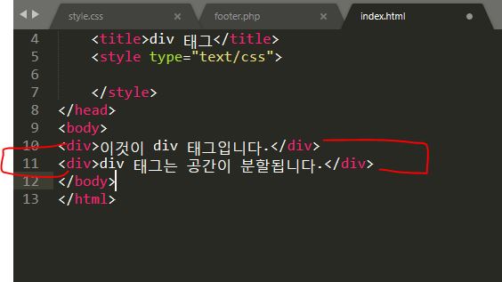 [HTML] , , : 네이버 블로그