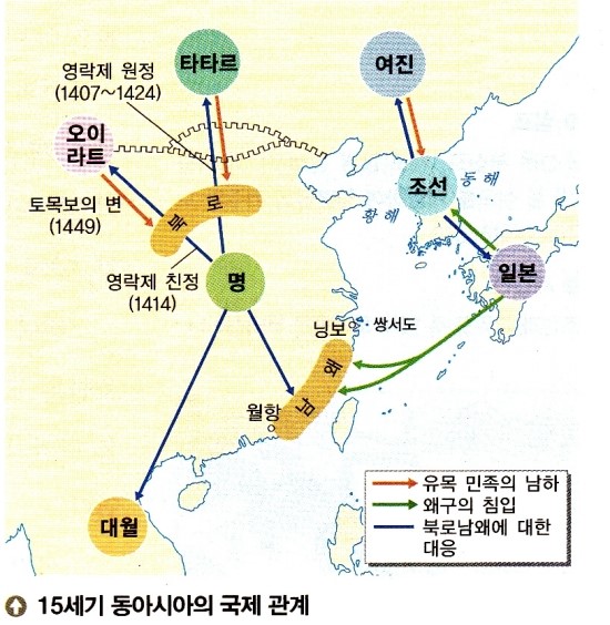 해금과 왜구 : 네이버 블로그