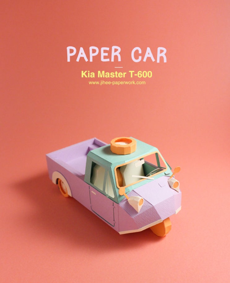 PAPER CAR(Kia Master T-600) : 네이버 블로그