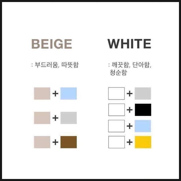 남자 뷰티 / 남자 옷 코디 / 컬러 조합 / 옷 깔 맞춤 / 코디 / 색 조합 : 네이버 블로그 남자 뷰티 / 남자 옷 코디 / 컬러 조합 / 옷 깔 맞춤 / 코디 / 색 조합 : 네이버 블로그