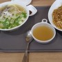 안산 고잔동 엔씨백화점 헬로베트남쌀국수