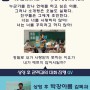 <박강아름의 가장무도회> 다큐나무 상영회에서 상영합니다.
