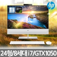 HP Pavilion 24-xa0175KR 올인원 pc 키보드마우스 증정 i7/GTX 1050