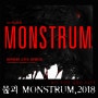 영화<물괴 Monstrum,2018>- 역병을 품은 조선시대 괴생명체