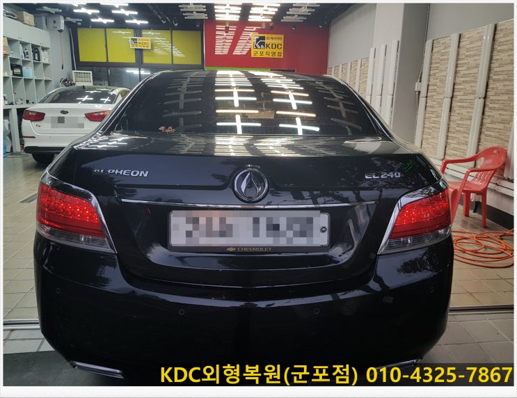 (알페온 본넷 백화현상 도색작업)(군포자동차도색)(안양도색잘하는매장) : 네이버 블로그