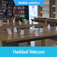 Haddad Telecom in Saudi