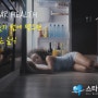 잠들기 전 먹으면 좋은 음식 #다이어트