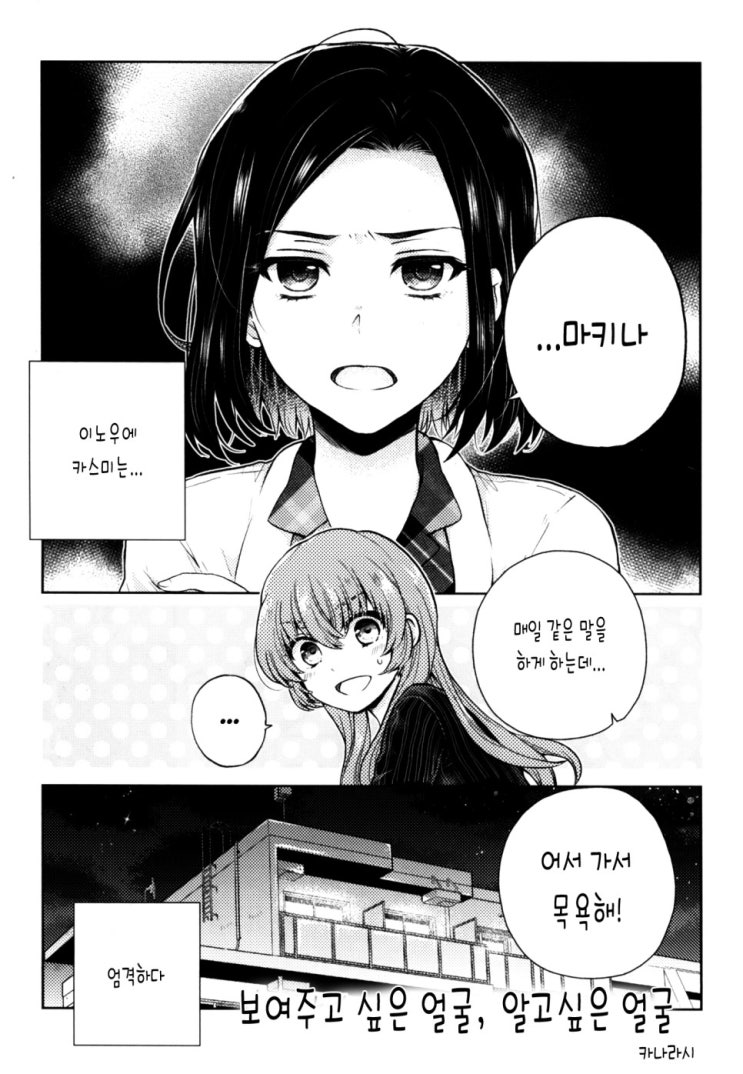 보여주고 싶은 얼굴, 알고싶은 얼굴 : 네이버 블로그, image size:743x1074