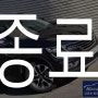 돌아왔다!!★QM6 가솔린 장기렌트★ 6월 초대박 프로모션 +_+