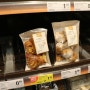스페인에 있는 크로아상 빵 후기 슈퍼마켓 콘슘[Consum]