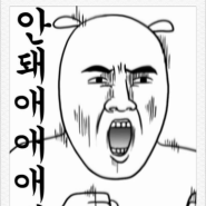 [적립식펀드 수익률] 신영밸류고배당과 미래에셋배당프리미엄을 포함한 국내 주요펀드의 처참한 현주소 (feat.헤지펀드 가즈아!!)