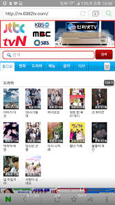 주티비 jootv 사이트 주소 jootv.us 바로가기 좌표 : 네이버 블로그