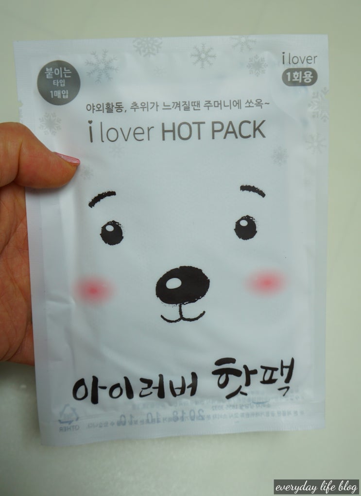 수능핫팩 아이러버핫팩 : 네이버 블로그