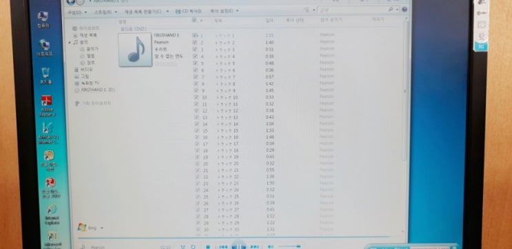 오랜만에 도서관에 가서 English Firsthand Access 교재를 끝내다. : 네이버 블로그