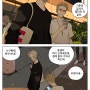 oldxian 19일 262화 (19 days)