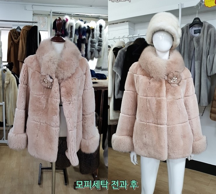[모피세탁 후기] 밍크세탁,수선 잘하는 곳 대성모피 전문점 입니다,모피의 경우 곰팡이 냄새가 나기전에 세탁을 해주셔야 됩니다 ...