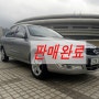 (판매완료)창원중고차 SM3 뉴 제너레이션 이가격 정말인가요!!!