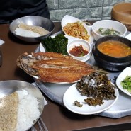 [포항 백반] 죽도시장 대화식당 포항 김밥 . 비빔밥 맛집