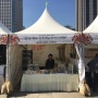 처음 참여해본 한국식문화세계화대축제