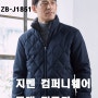 [협진피복안전산업]지벤 유니폼 도매 전문 서울 대리점