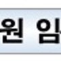 강원도 지방직 운전직 9급 공무원 과목 응시자격 기출문제 체크