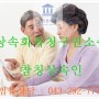 [청주/세종/천안/대전 상속변호사]상속회복청구권소송/참칭상속인