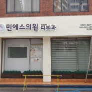 서울 간판청소 / 유리창 청소로 겨울준비하세요^^