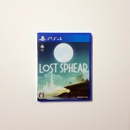 로스트 스피어 (LOST SPHEAR, ロストスフィア)