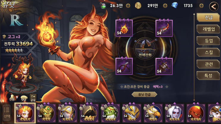 히어로즈오브마이트앤매직 에라 오브 카오스:: 나의 최애캐릭은 고그!!
