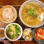 [제주맛집/함덕맛집] 보말칼국수와 연어초밥이 꿀맛! '제주또바기'