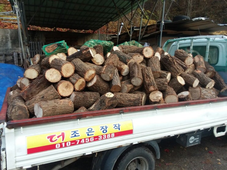 충주시 용탄동 장작(참나무장작) 3루베 납품(3회) - 더조은장작 - : 네이버 블로그