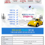 인덕원 중고차 판매 싼곳 추천 서산시 중랑 차량 구입 제일 저렴한곳