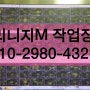 리니지M 작업장 모든 것에 답하다