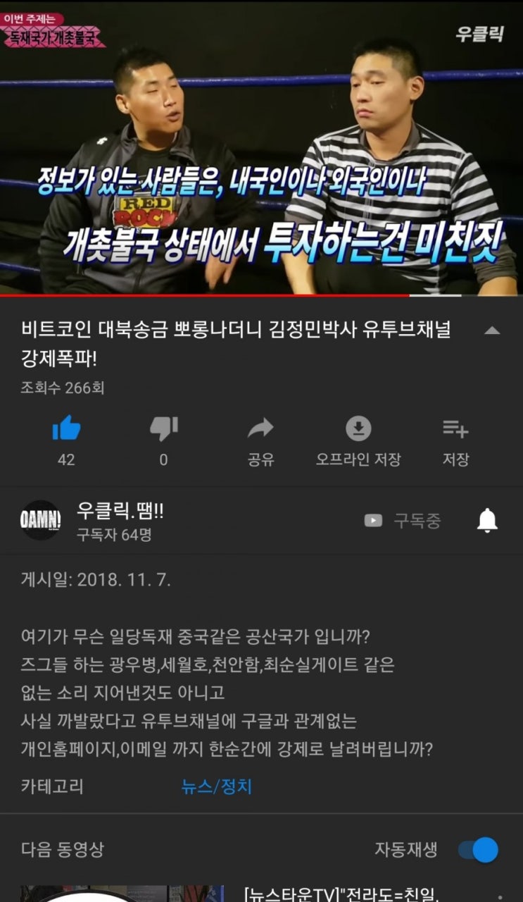 우클릭.땜 : 네이버 블로그