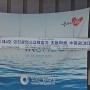 인천광역시교육감기 초등학생 수영경기대회