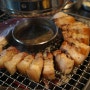 송파 제주우다 :: 두툼한 오겹살이 맛있는 삼전동맛집